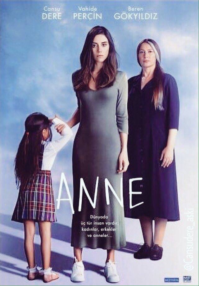 أمي Anne