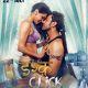 نقرة عشق 2016 فيلم Ishq Click الهندي مترجم للعربية + تقرير