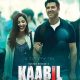 في اﻹمكان 2017 فيلم Kaabil الهندي مترجم للعربية + تقرير